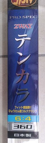 IMG_20260605_115159
